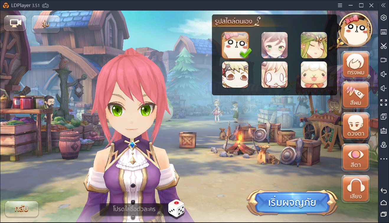 มาผจญภัยโลกกว้างสุดโรแมนติกในเกม  Laplace M！！！ LDPlayer สร้างภาพสวยให้กับคุณไม่เคยเปลี่ยนแปลง